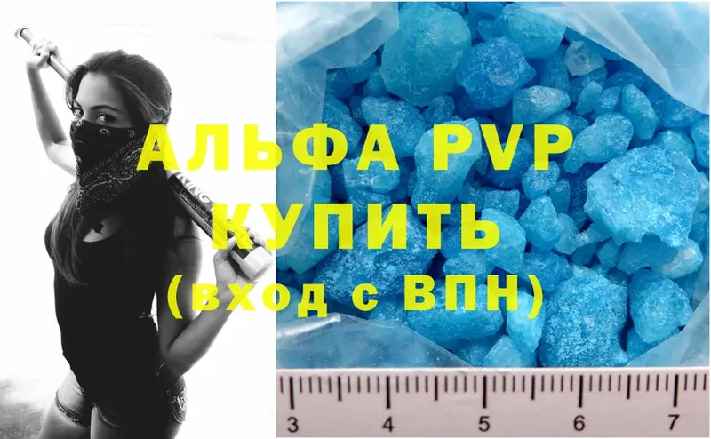 A PVP СК КРИС  ссылка на мегу рабочий сайт  Нижние Серги 