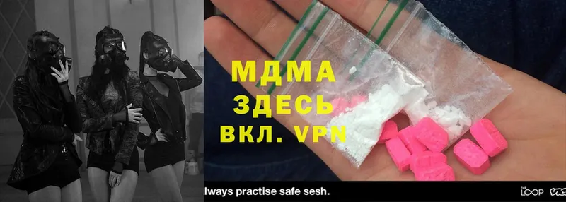 MDMA VHQ  Нижние Серги 