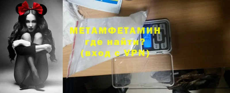 ОМГ ОМГ ССЫЛКА  хочу наркоту  Нижние Серги  Метамфетамин Methamphetamine 